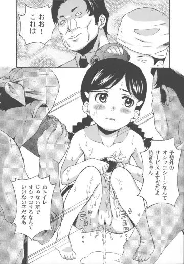 [Asahina Makoto] Bisyoujo Himitsu Taiken Fhentai - Page 147