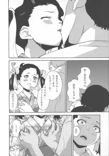 [Asahina Makoto] Bisyoujo Himitsu Taiken Fhentai - Page 159