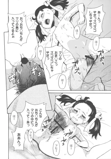 [Asahina Makoto] Bisyoujo Himitsu Taiken Fhentai - Page 169