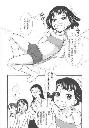 [Asahina Makoto] Bisyoujo Himitsu Taiken Fhentai - Page 26