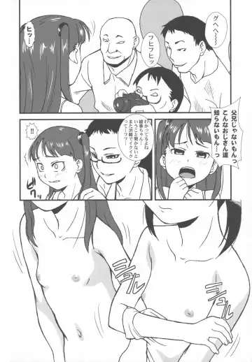 [Asahina Makoto] Bisyoujo Himitsu Taiken Fhentai - Page 27