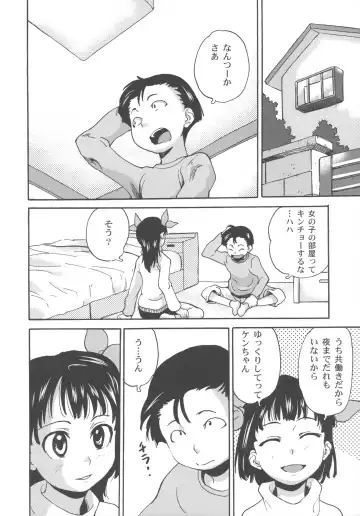 [Asahina Makoto] Bisyoujo Himitsu Taiken Fhentai - Page 73