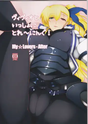 [U-1] Vivio to Issho ni Training! - Fhentai