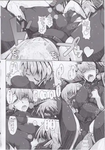 [U-1] Vivio to Issho ni Training! Fhentai - Page 12