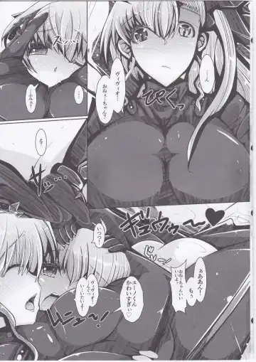 [U-1] Vivio to Issho ni Training! Fhentai - Page 13