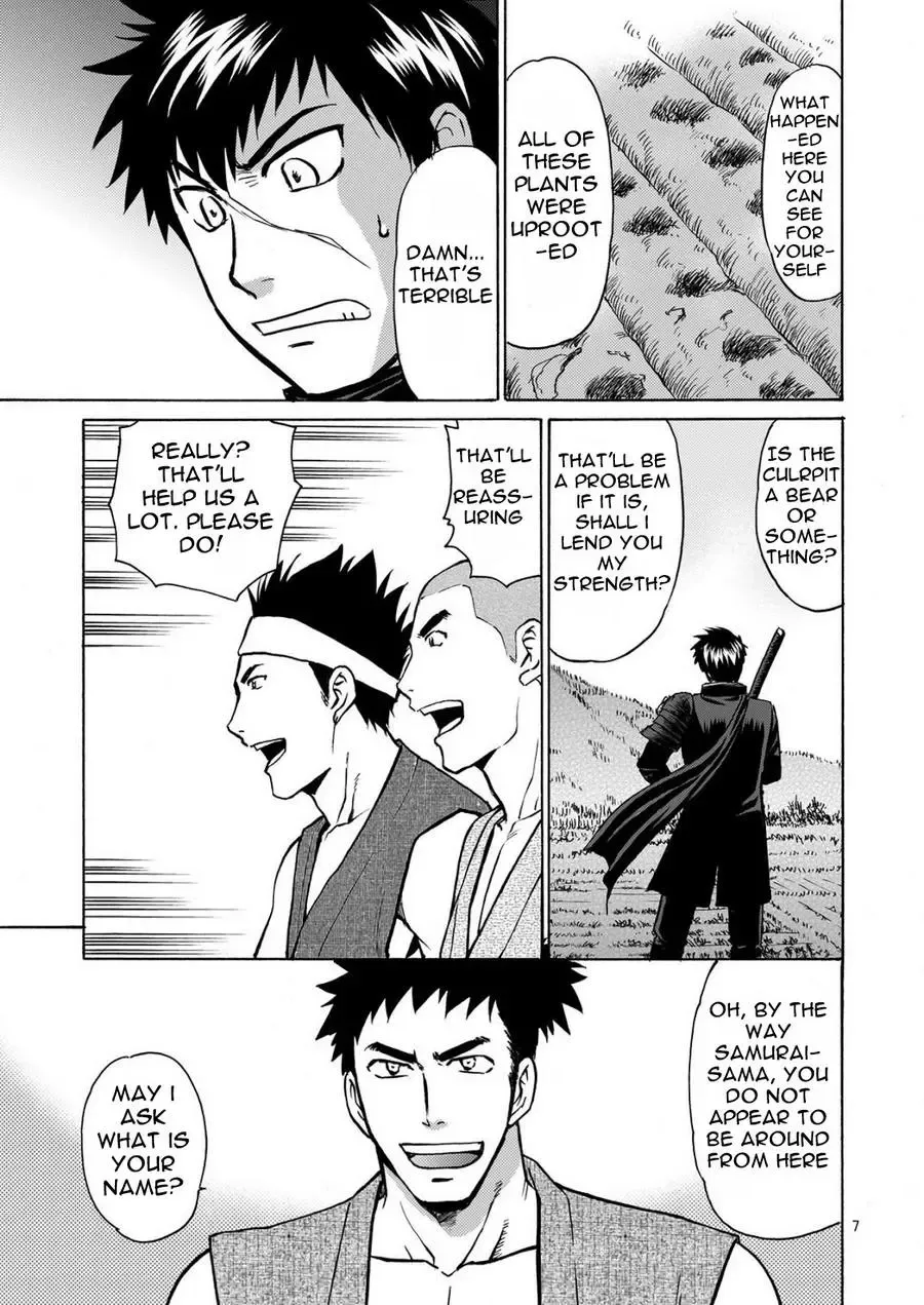 [Hinata Yagaki] Mob Tanu Fhentai - Page 7