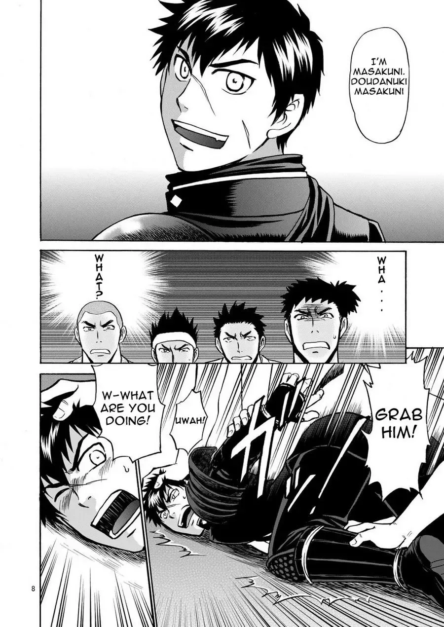 [Hinata Yagaki] Mob Tanu Fhentai - Page 8