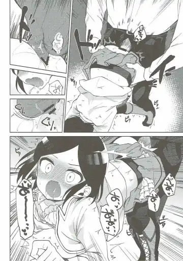 [Nogiwa Kaede] Miwaku no XX Room Fhentai - Page 13