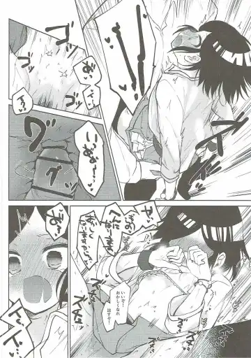 [Nogiwa Kaede] Miwaku no XX Room Fhentai - Page 23
