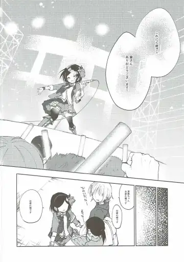 [Nogiwa Kaede] Miwaku no XX Room Fhentai - Page 3