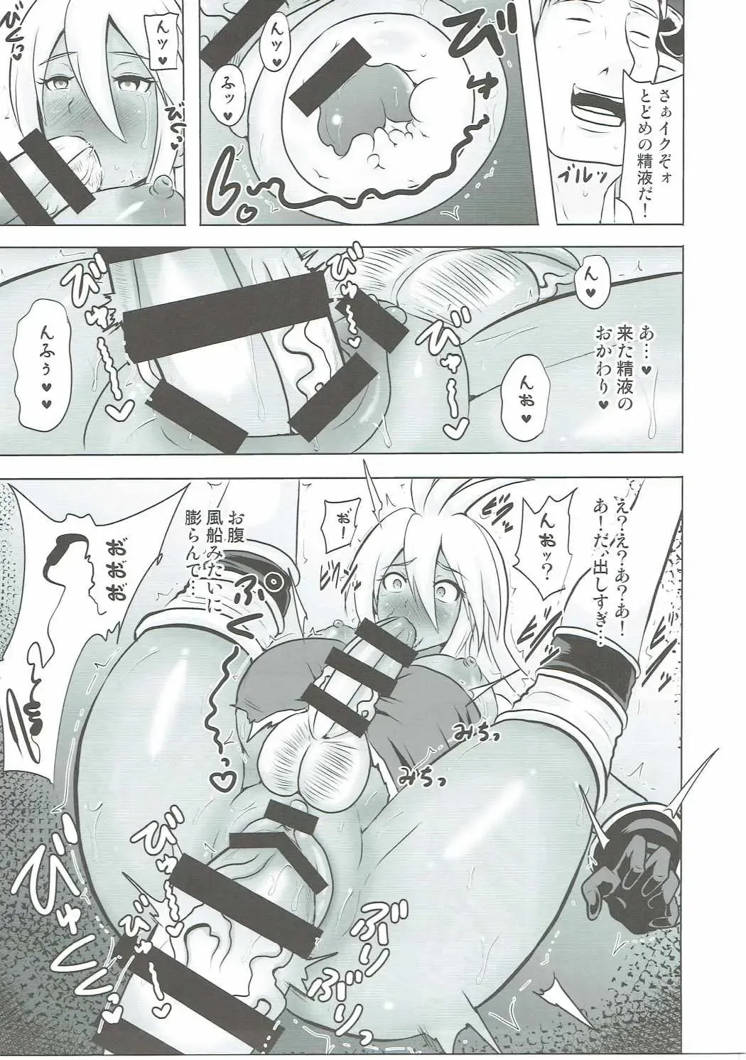 [Akuochisukii Sensei] Kanraku Chouteisha Fhentai - Page 22