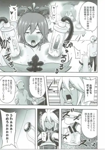 [Akuochisukii Sensei] Kanraku Chouteisha Fhentai - Page 4