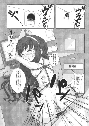 [Tks - Vanilla Coke] SAKURA BREAK3 ~Misshitsu Elevator no Akumu~ Fhentai.net - Page 17