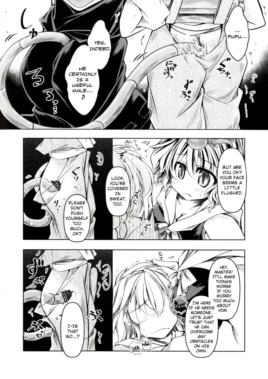 [Mumumu] Kari no Ojikan San Fhentai - Page 5