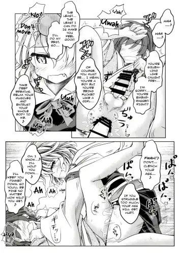 [Mumumu] Kari no Ojikan San Fhentai - Page 14