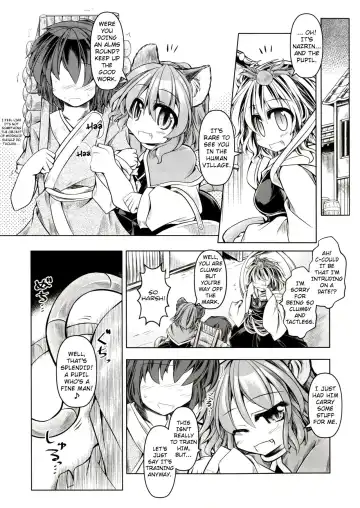 [Mumumu] Kari no Ojikan San Fhentai - Page 4