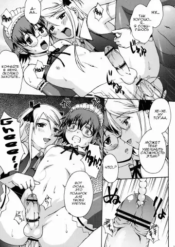 [Martan] Josou Reijou | Crossdressing Princess Fhentai.net - Page 12