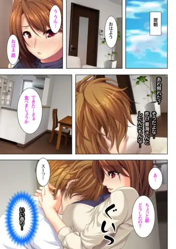 [No Limit] Itsu made mo Musuko no Mama ja Irarenai! Fhentai - Page 29