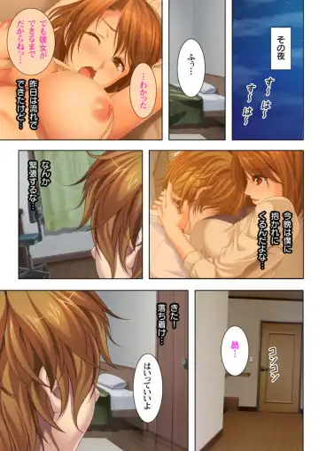 [No Limit] Itsu made mo Musuko no Mama ja Irarenai! Fhentai - Page 31