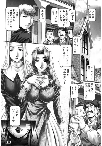 [Type.90] Himitsu no Anazono Fhentai - Page 138