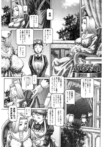 [Type.90] Himitsu no Anazono Fhentai - Page 179