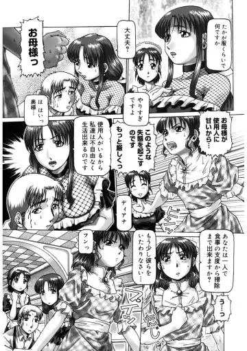 [Type.90] Himitsu no Anazono Fhentai - Page 41