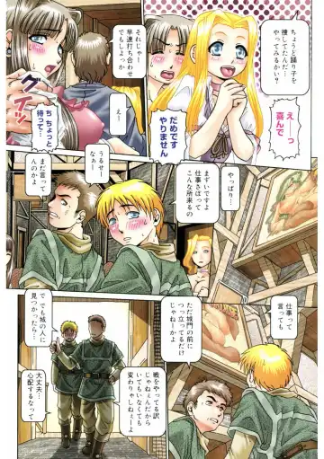 [Type.90] Himitsu no Anazono Fhentai - Page 7