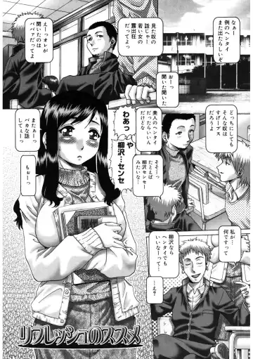 [Type.90] Himitsu no Anazono Fhentai - Page 79