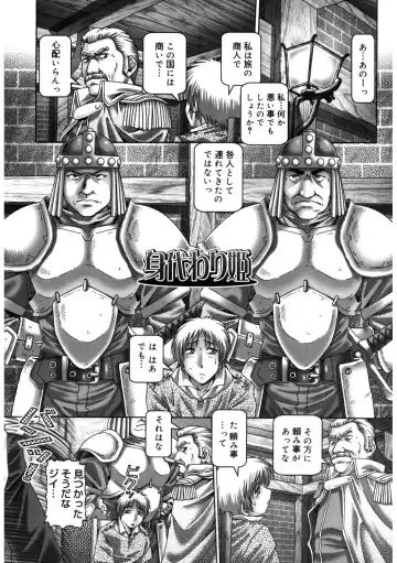 [Type.90] Himitsu no Anazono Fhentai - Page 99