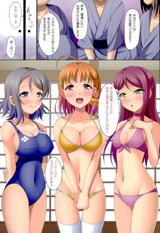 [Narutaki Shin] Idol Network SunShine Fhentai - Page 2