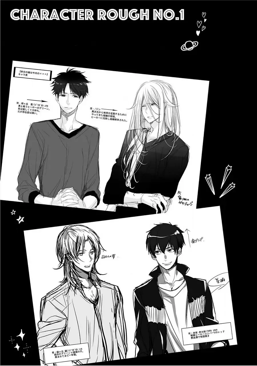 [Yama Bicco] Kimi No xxx o Shinryakuchu Fhentai - Page 52