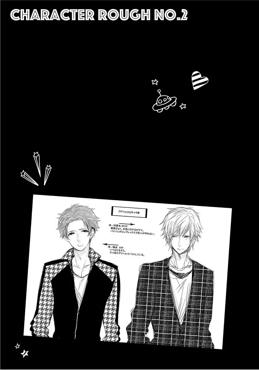 [Yama Bicco] Kimi No xxx o Shinryakuchu Fhentai - Page 78