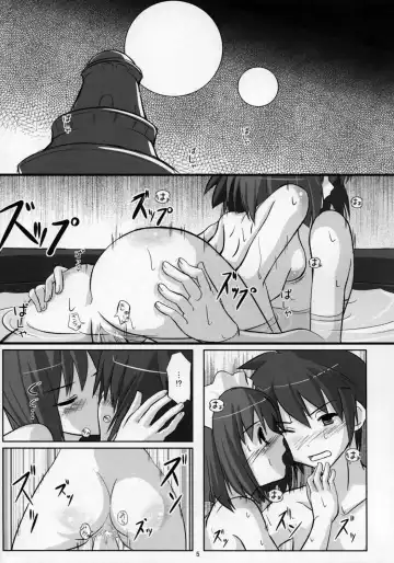 [Narutaki Shin - Yu-ji] Kizoku no Himitsu Fhentai.net - Page 5