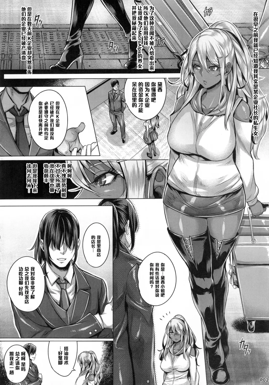 [Momofuki Rio] INDEXGIRLS 08 Youbi 2 Fhentai.net - Page 5