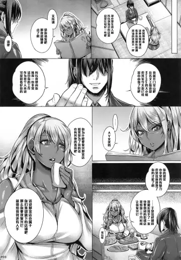 [Momofuki Rio] INDEXGIRLS 08 Youbi 2 Fhentai.net - Page 6