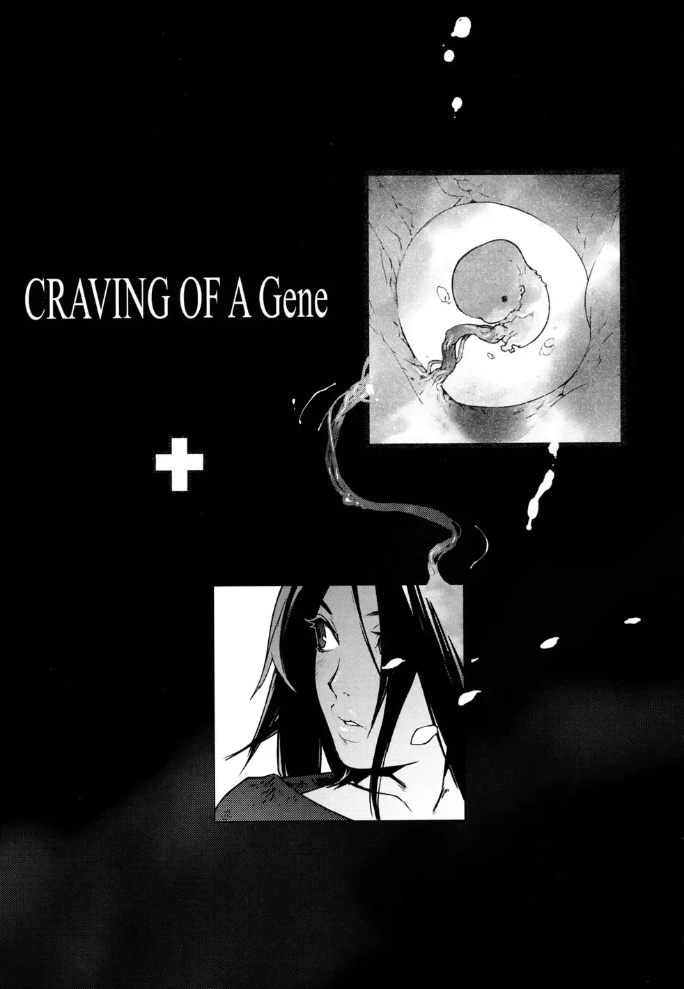 Read [Yukimi] Craving of a Gene - Fhentai.net