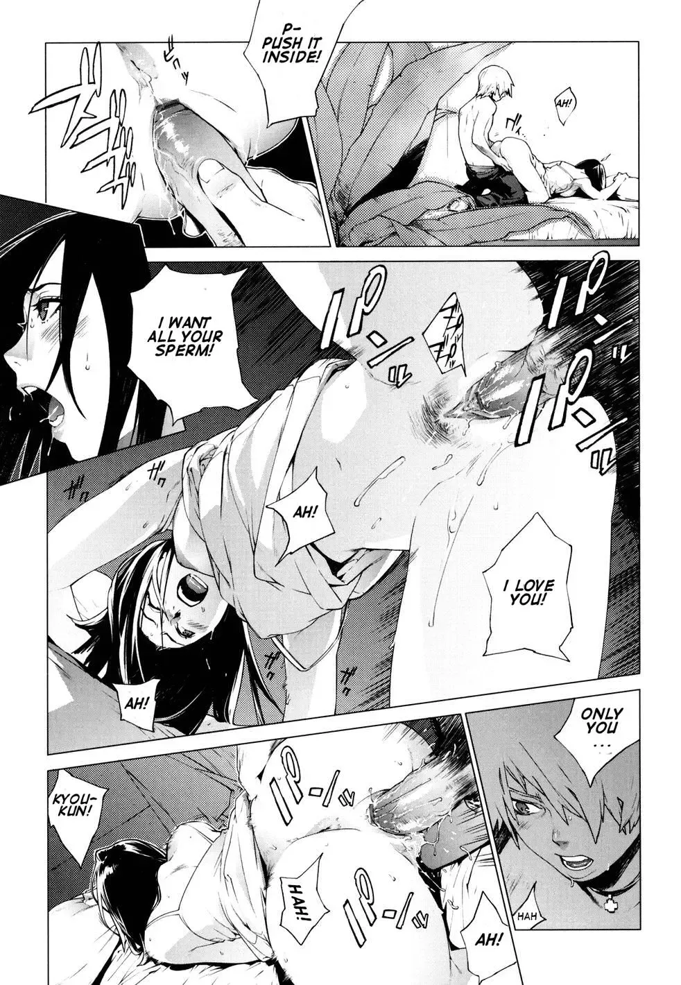 [Yukimi] Craving of a Gene Fhentai - Page 15