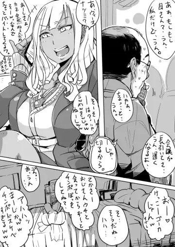 [Haitukun] 使用可 Vol. 1-7 Fhentai.net - Page 20