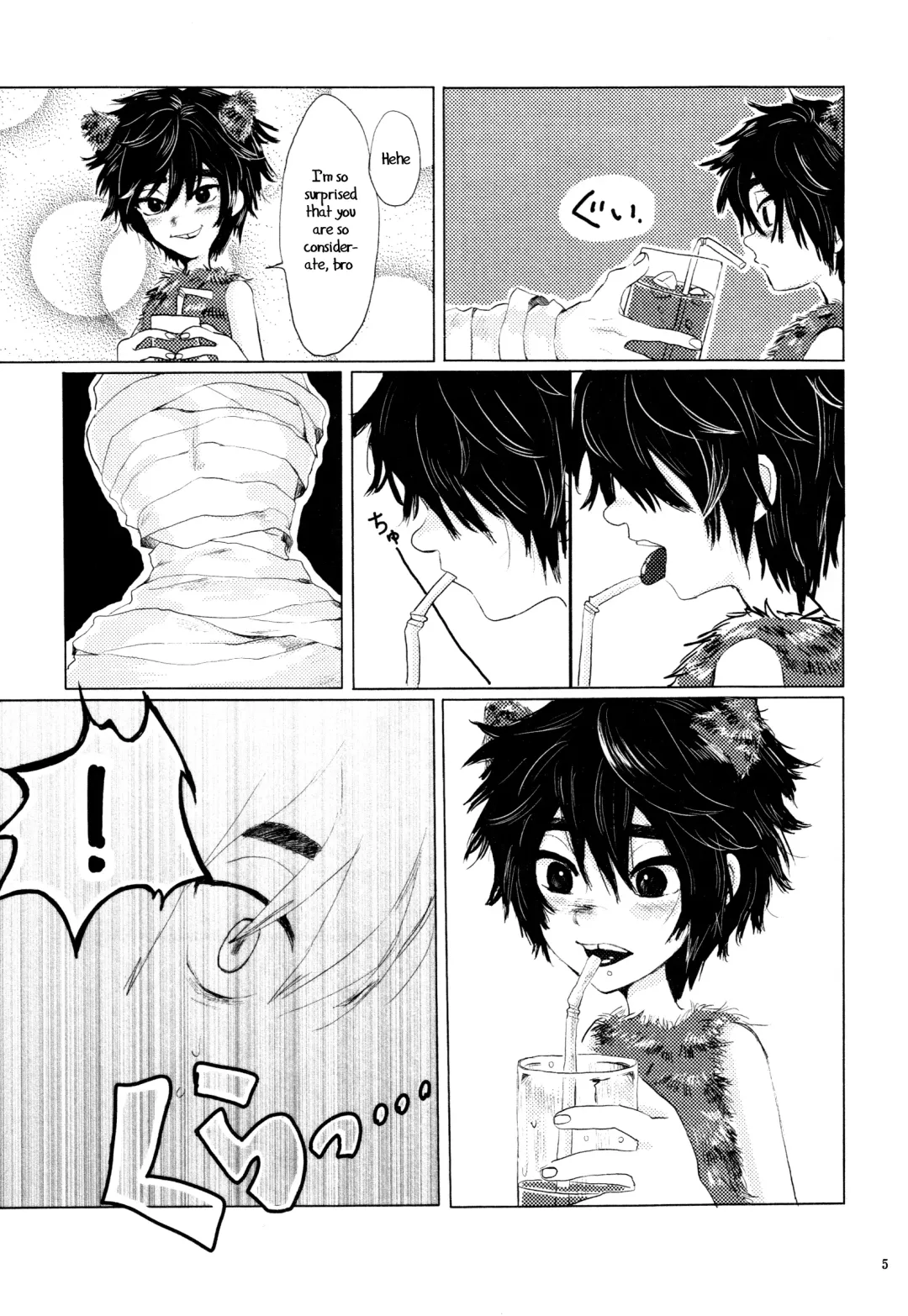 [Hashinoha] Amai Wana Fhentai - Page 4