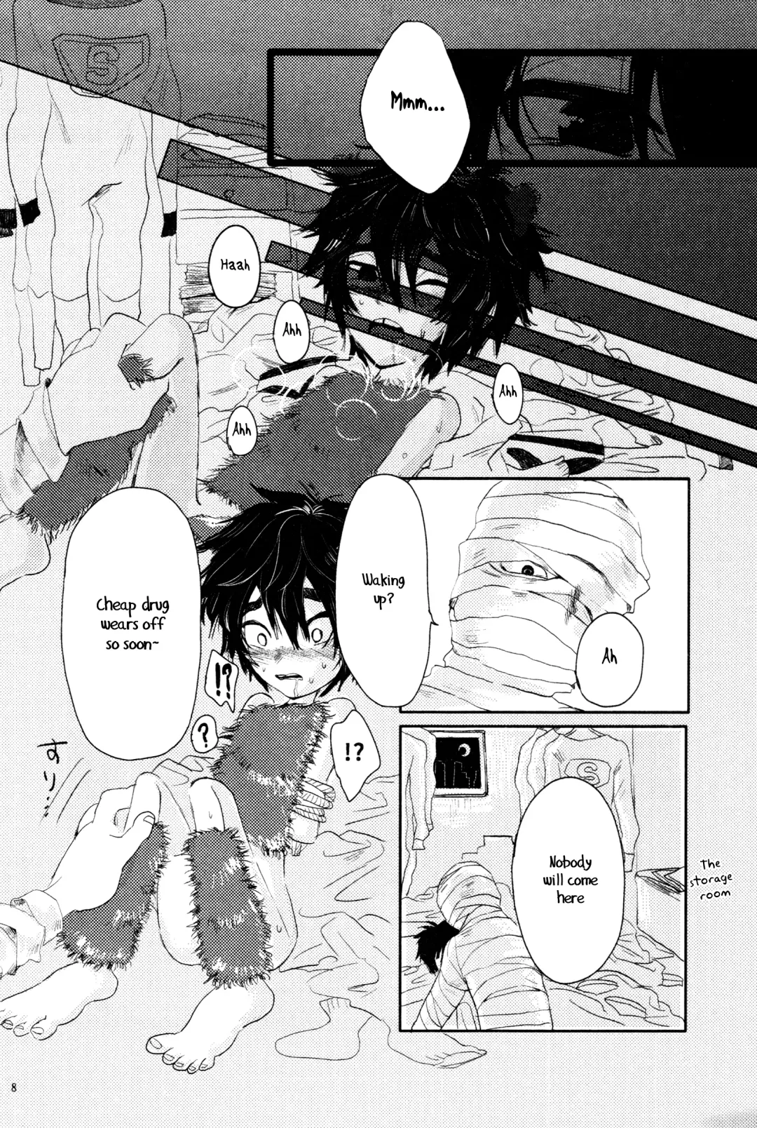 [Hashinoha] Amai Wana Fhentai - Page 7