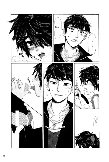 [Hashinoha] Amai Wana Fhentai - Page 17