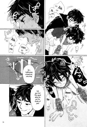 [Hashinoha] Amai Wana Fhentai - Page 23