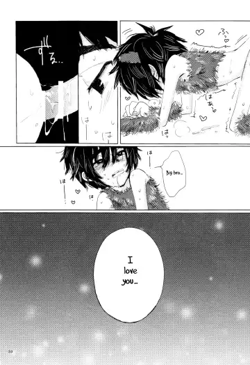 [Hashinoha] Amai Wana Fhentai - Page 29