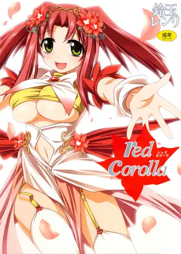 [Suzudama Renri] Red Corolla - Fhentai.net