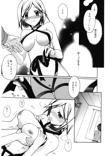 [Suzudama Renri] Red Corolla Fhentai.net - Page 73