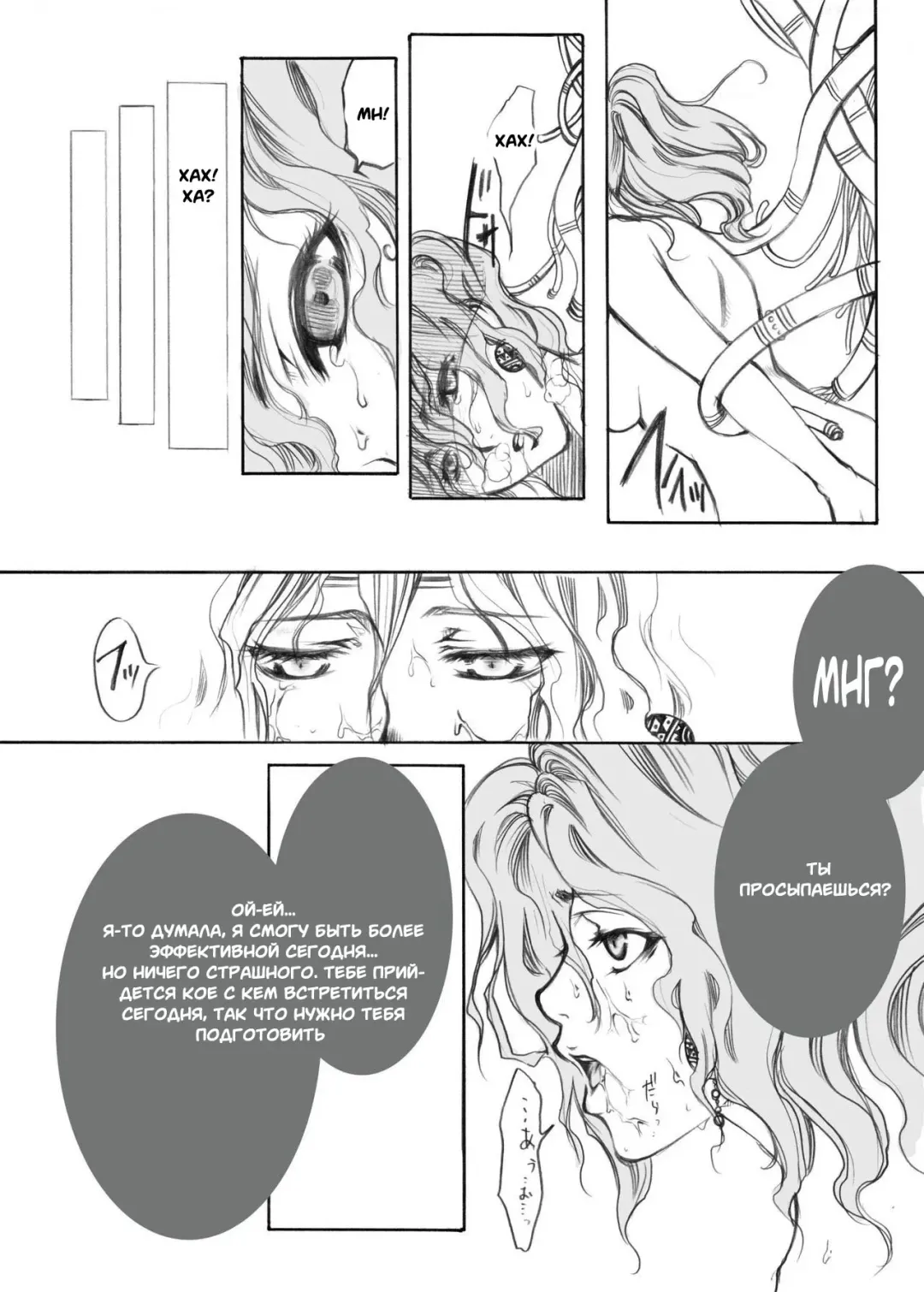 [Kikuchi] Jadou Armor Fhentai.net - Page 12