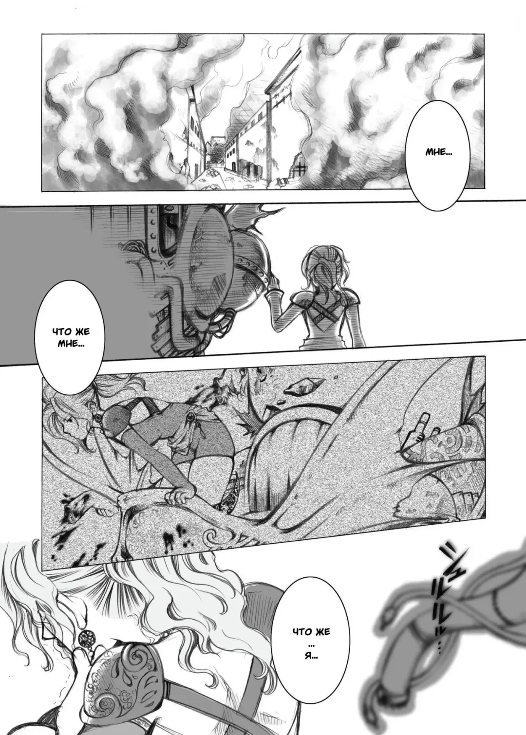 [Kikuchi] Jadou Armor Fhentai.net - Page 4