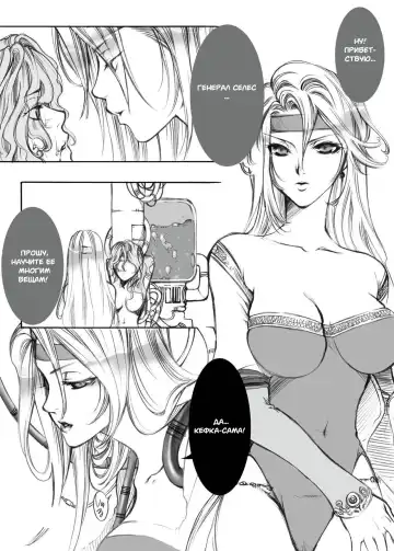 [Kikuchi] Jadou Armor Fhentai.net - Page 13