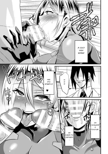 [Nishida Megane] Sousakan Saya Zombie tono Kouhai Jikken Fhentai.net - Page 13