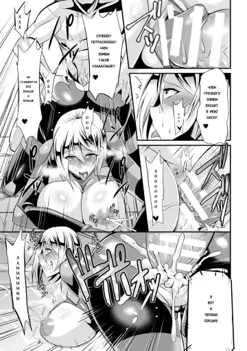 [Nishida Megane] Sousakan Saya Zombie tono Kouhai Jikken Fhentai.net - Page 17